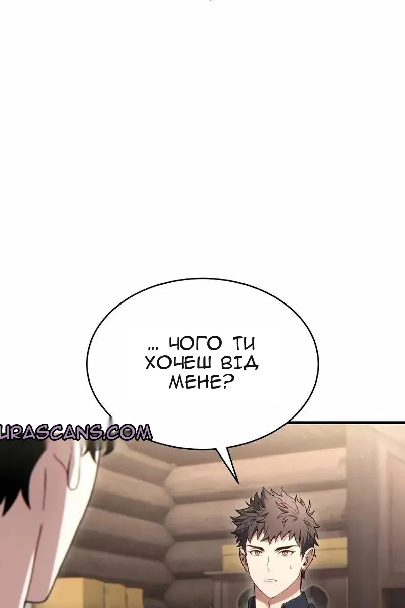 Сторінка 108