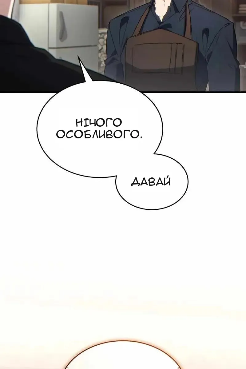 Сторінка 109