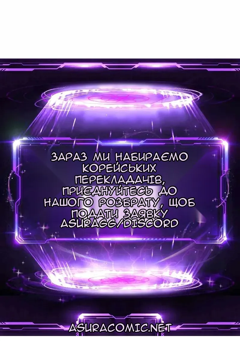 Сторінка 112