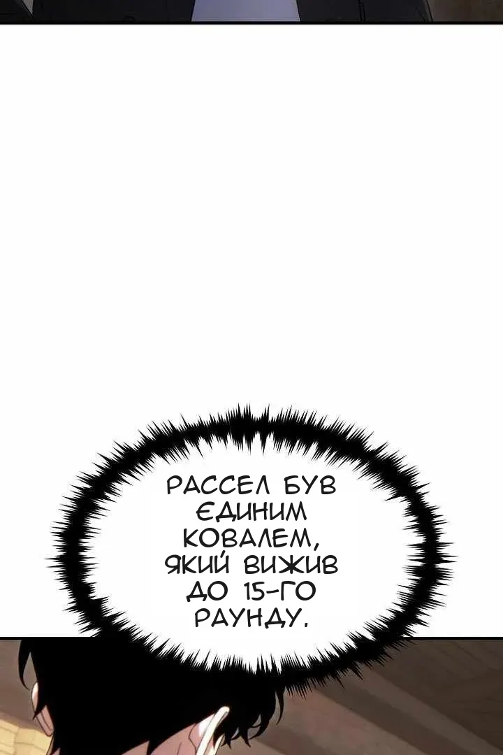 Сторінка 4