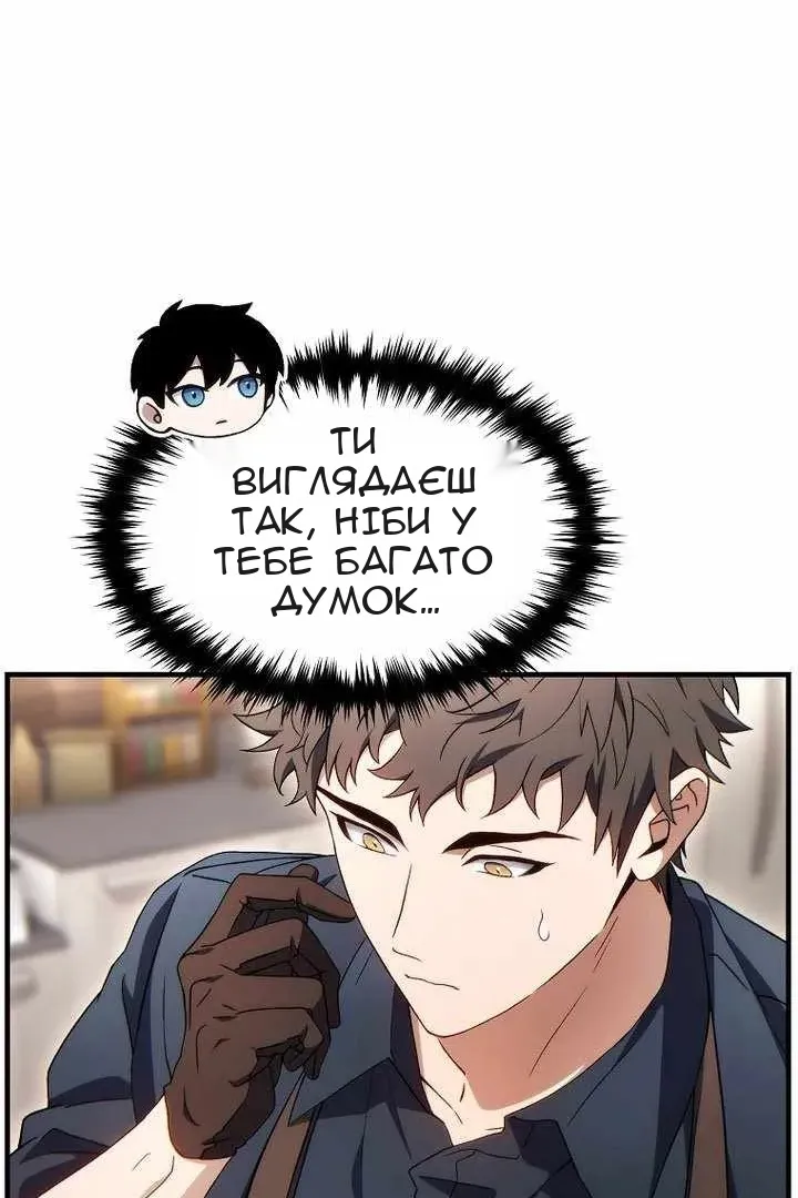 Сторінка 6