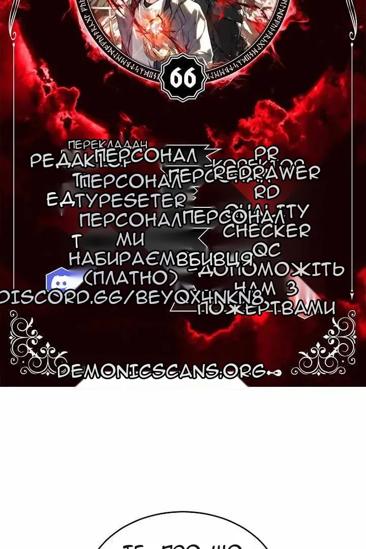 Сторінка 8