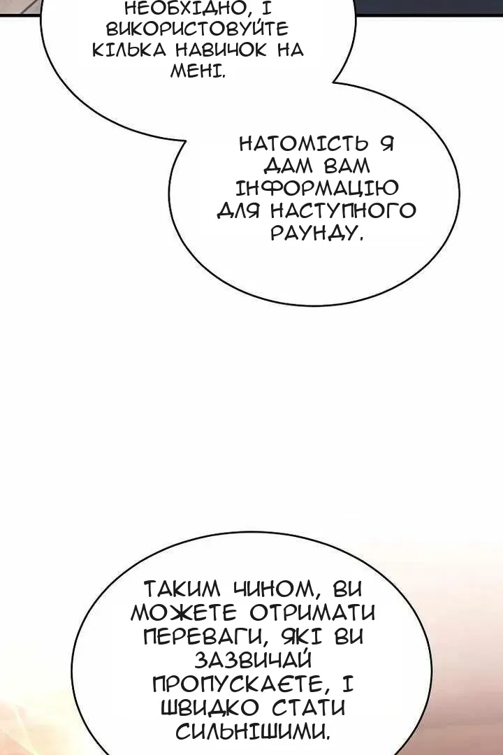 Сторінка 10