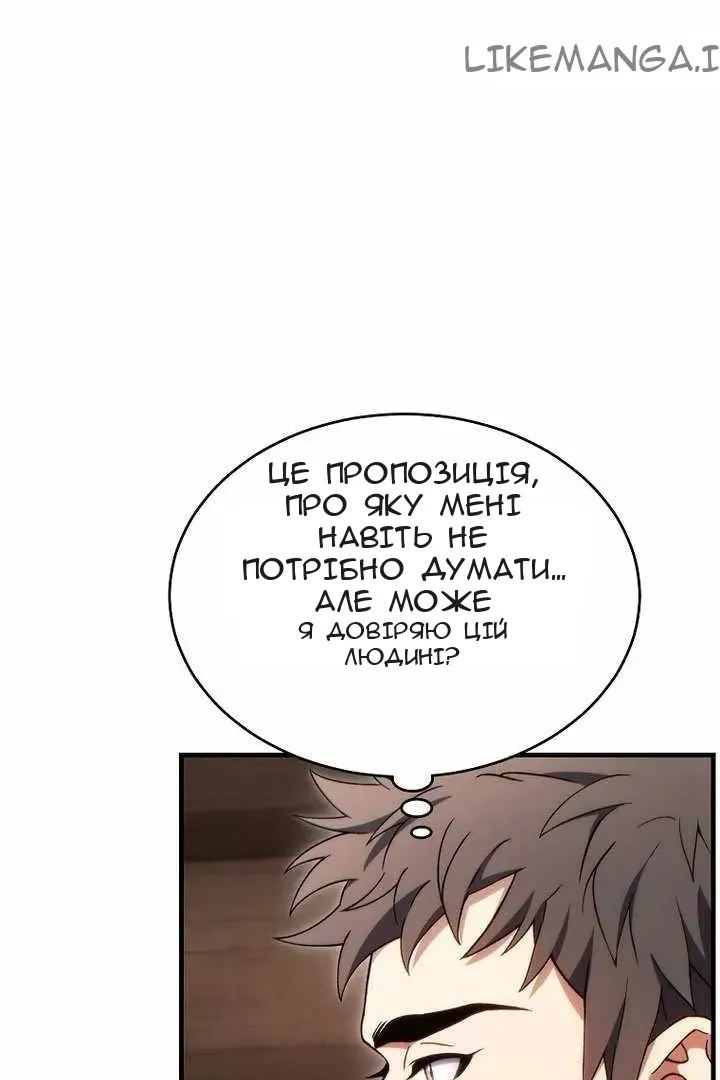 Сторінка 12