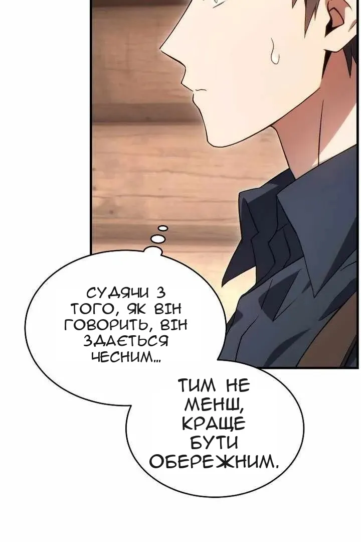 Сторінка 13