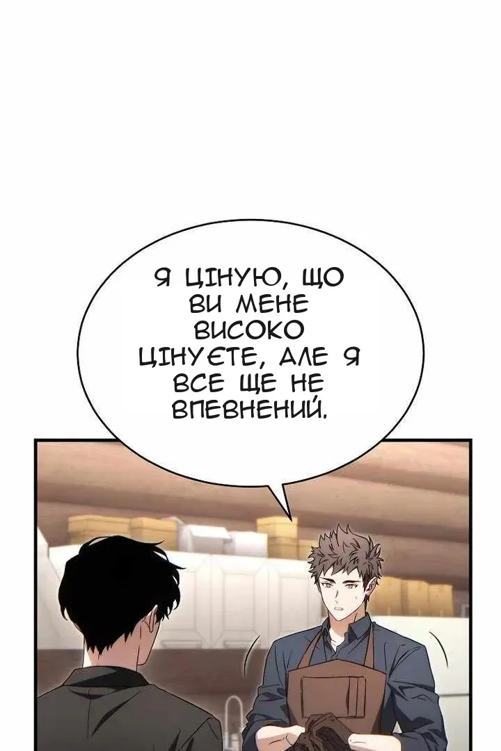 Сторінка 14