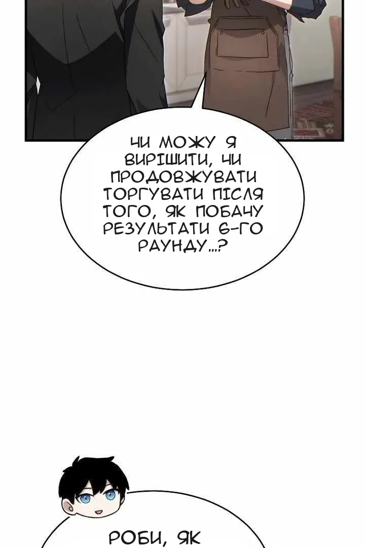 Сторінка 15