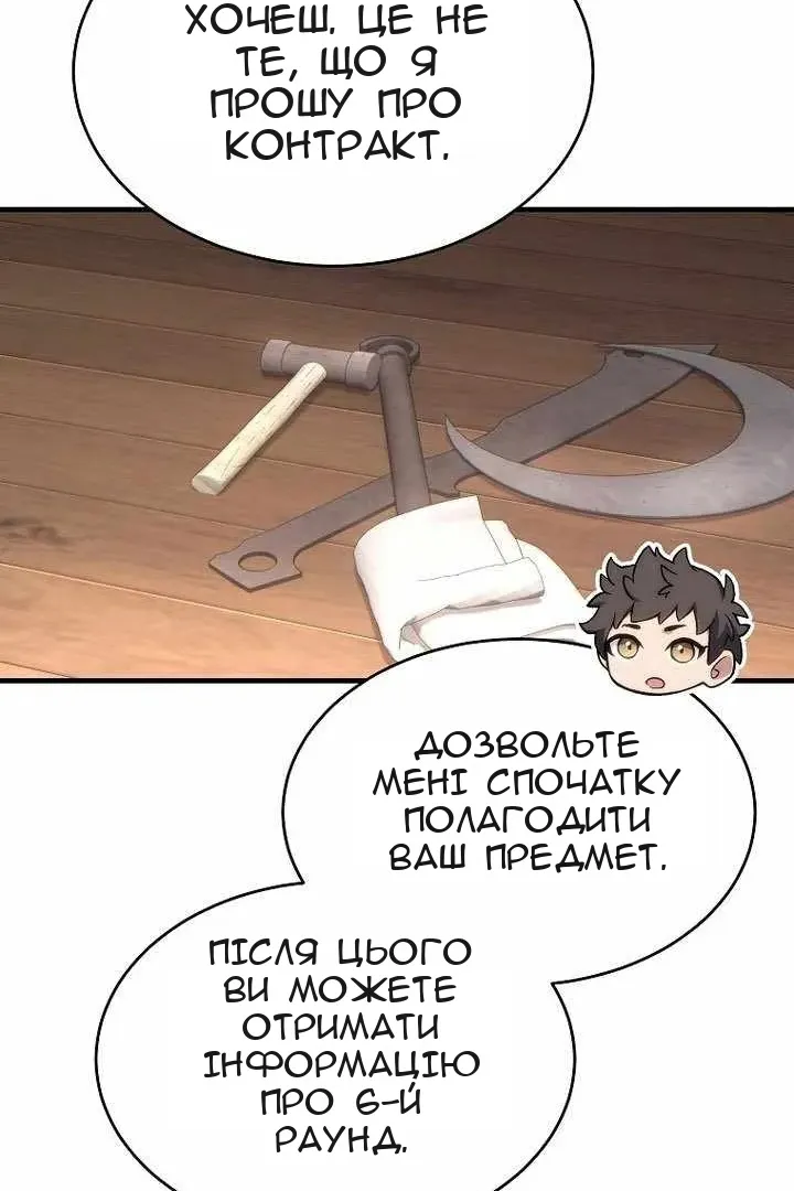 Сторінка 16