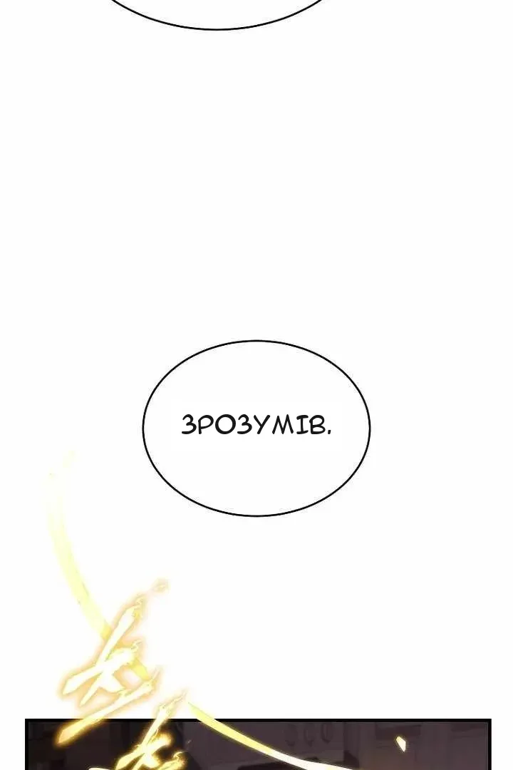Сторінка 17