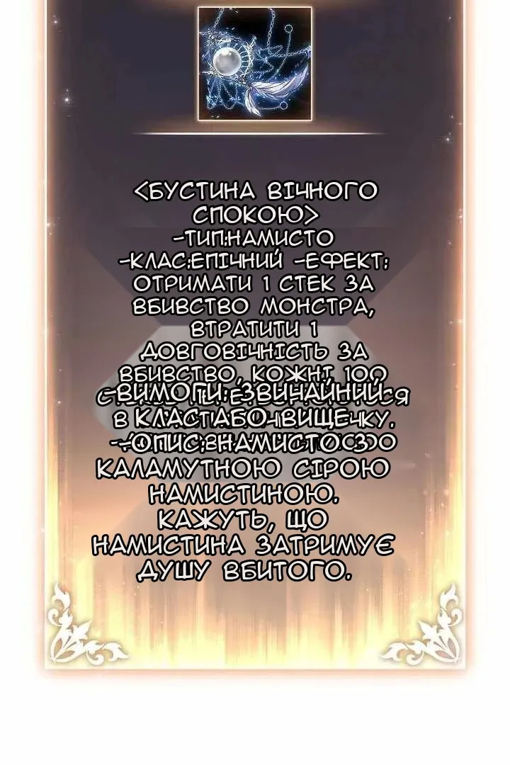 Сторінка 19