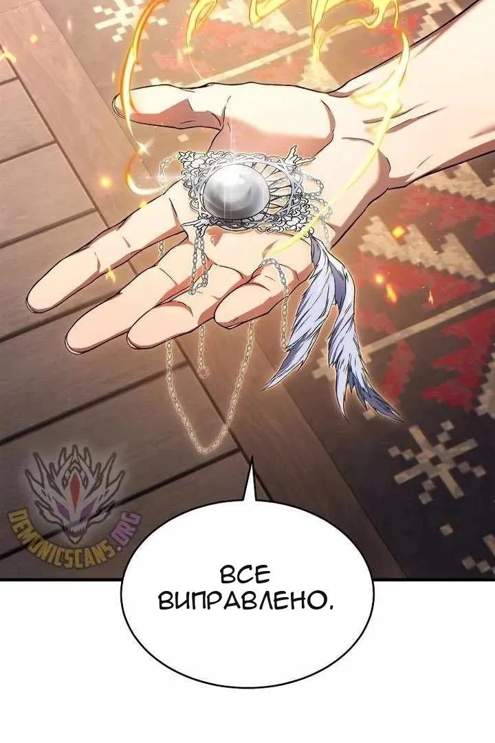 Сторінка 24