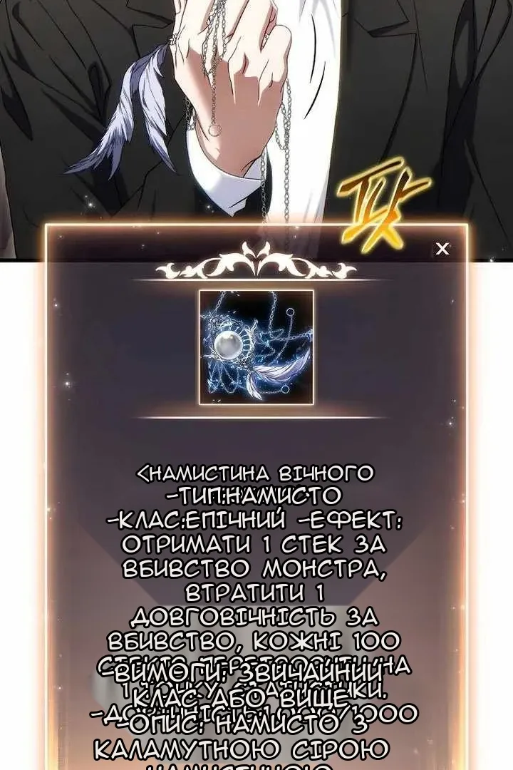 Сторінка 26