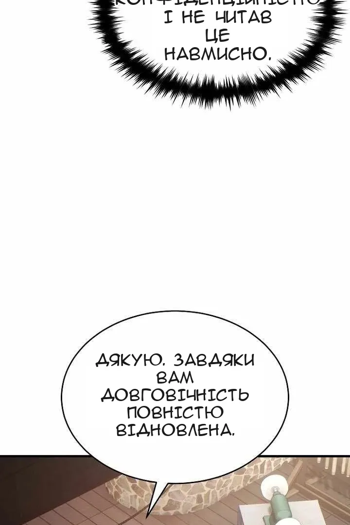 Сторінка 32