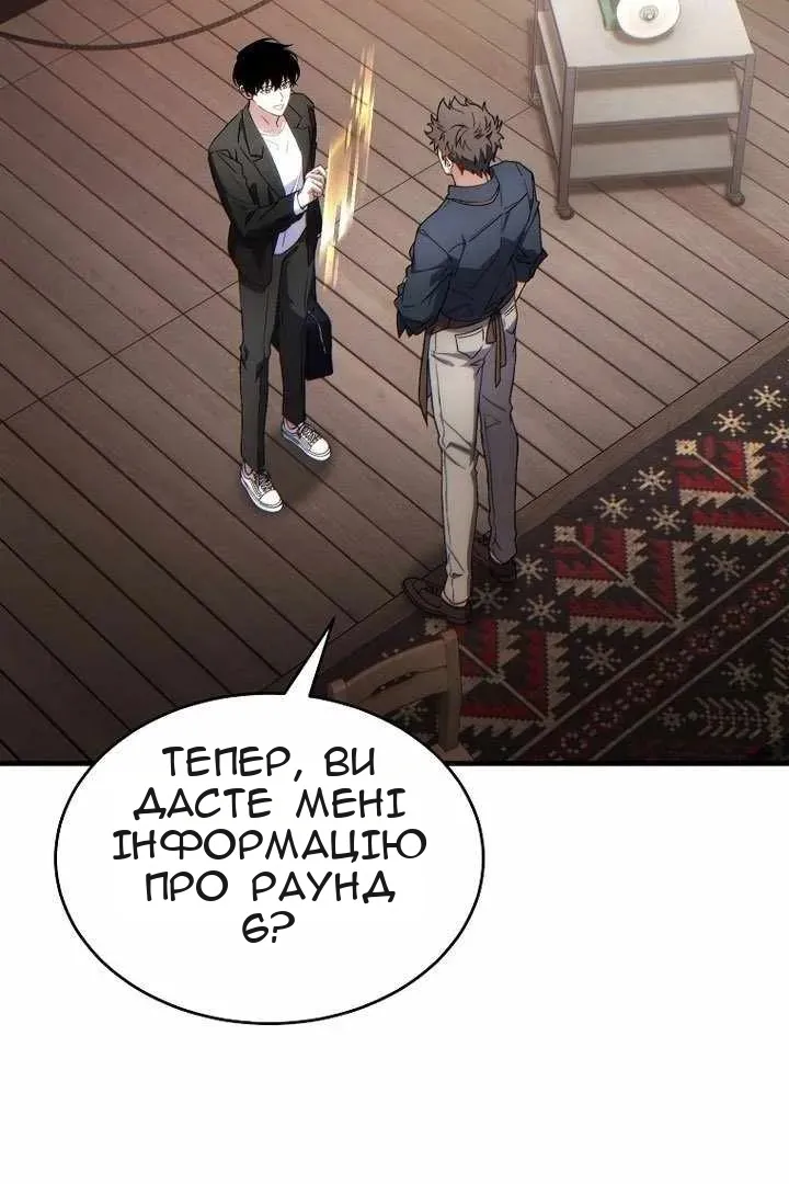 Сторінка 33