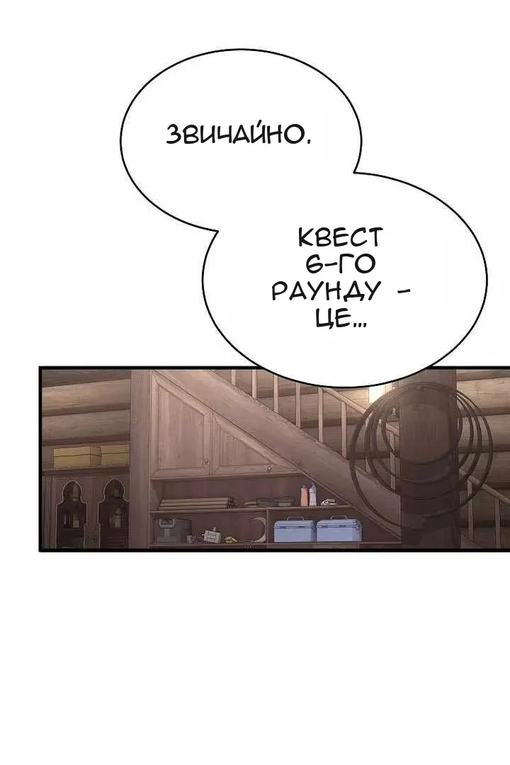Сторінка 34