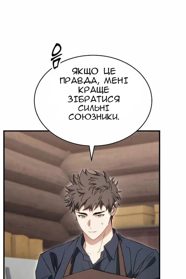 Сторінка 37