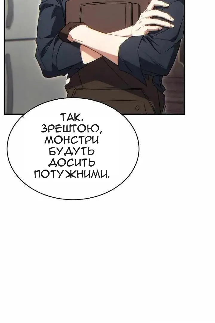 Сторінка 38