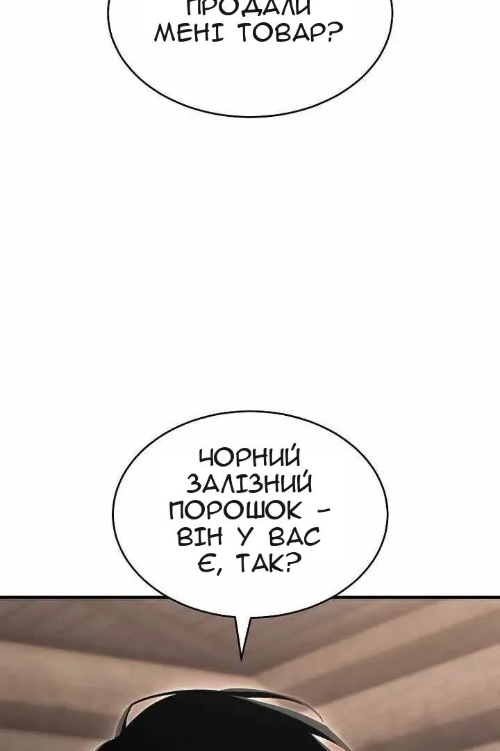 Сторінка 40
