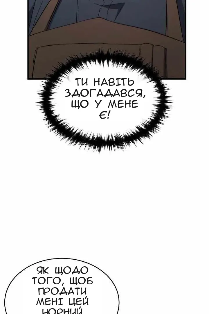 Сторінка 43