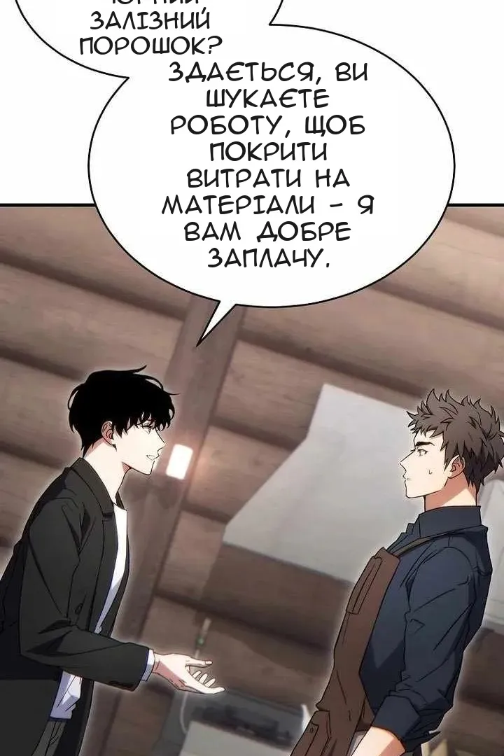 Сторінка 44