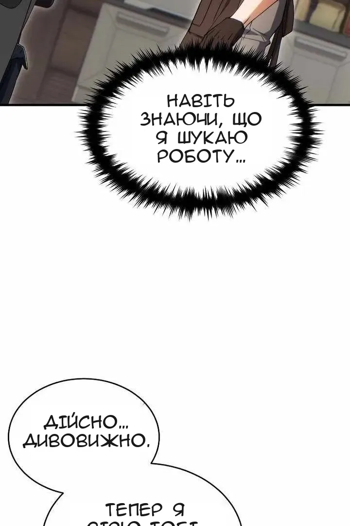 Сторінка 45