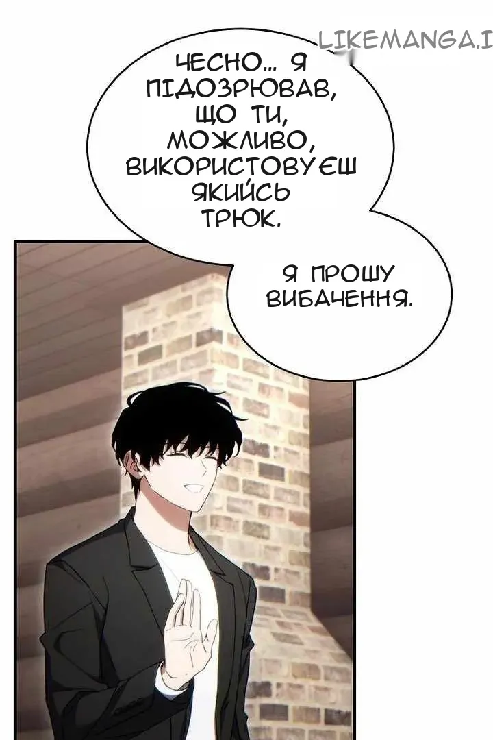 Сторінка 47