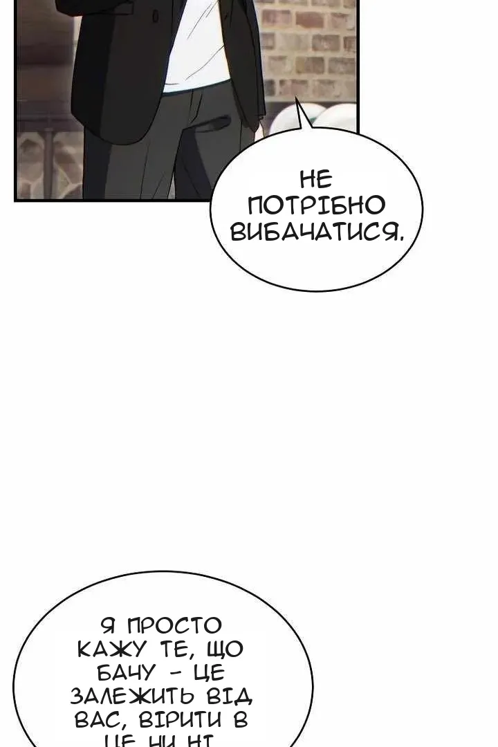 Сторінка 48