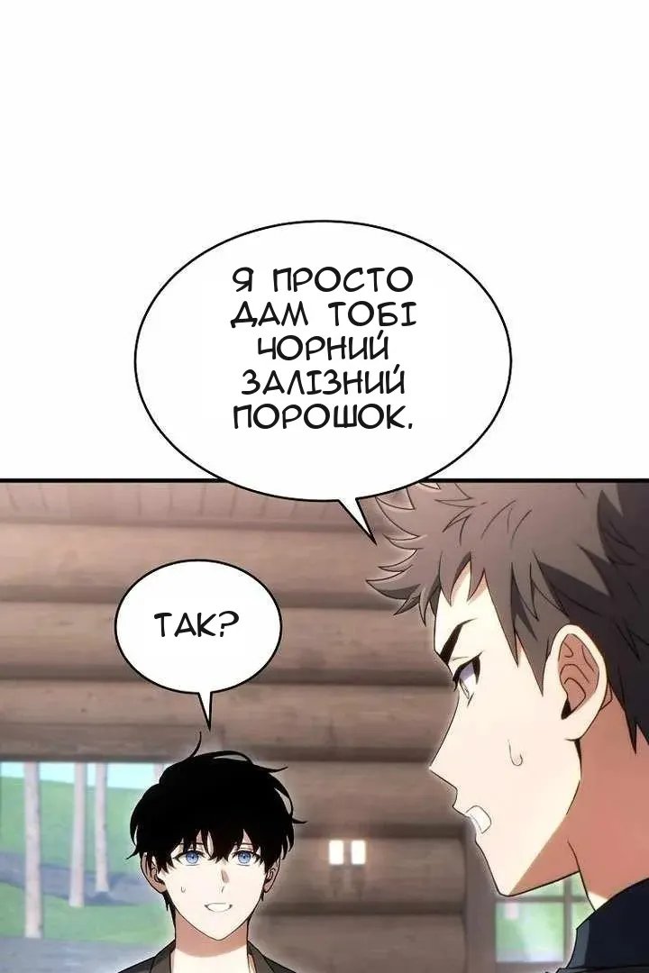Сторінка 50
