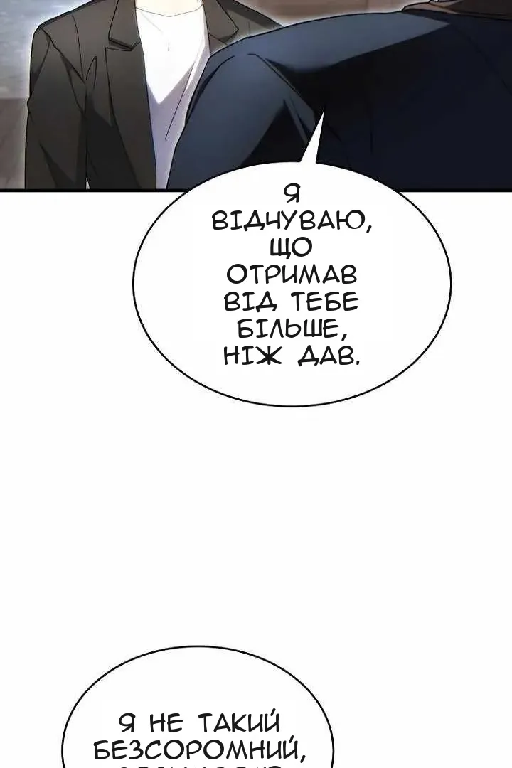 Сторінка 51