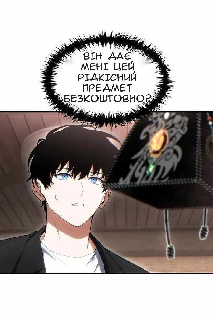 Сторінка 54