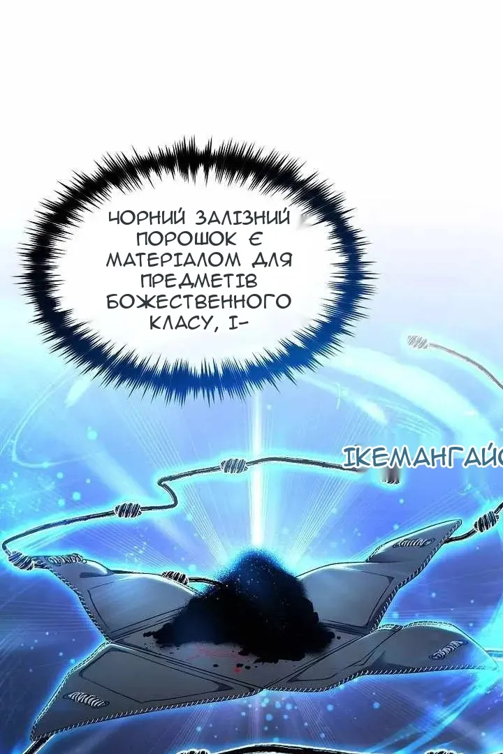 Сторінка 55