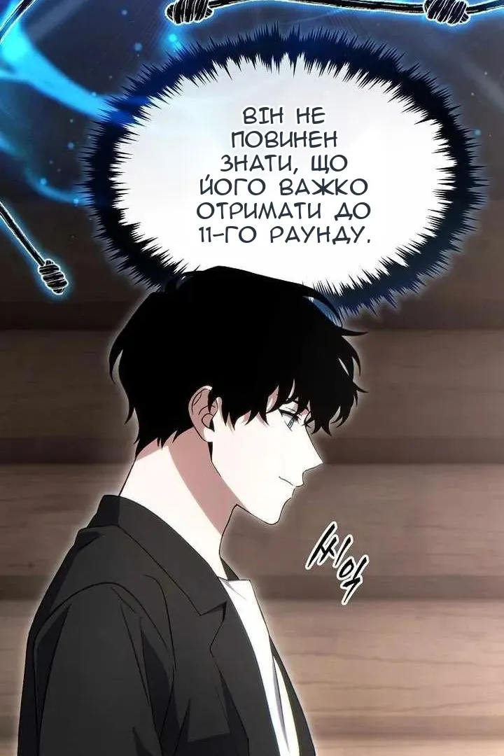 Сторінка 56