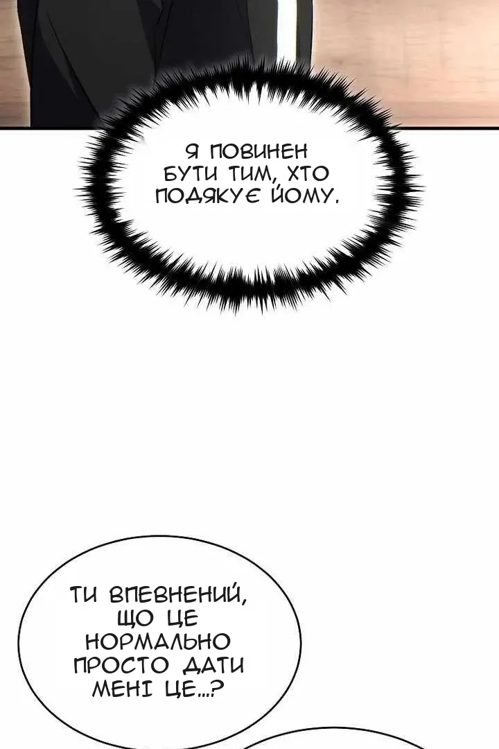 Сторінка 57