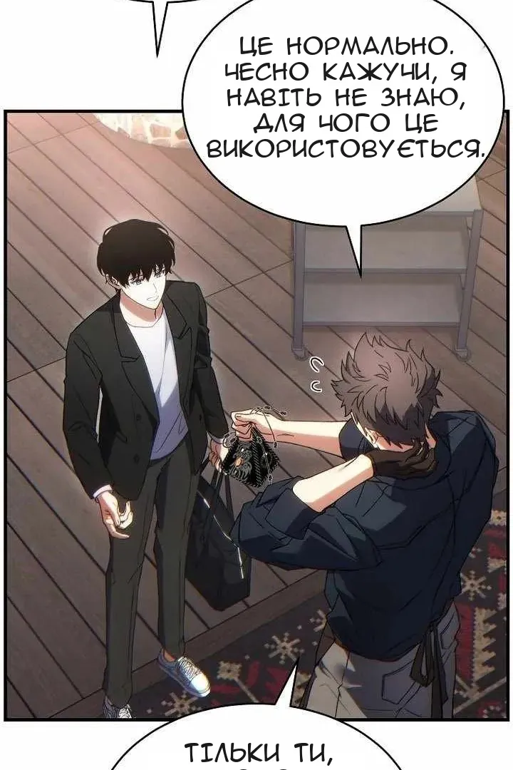 Сторінка 58