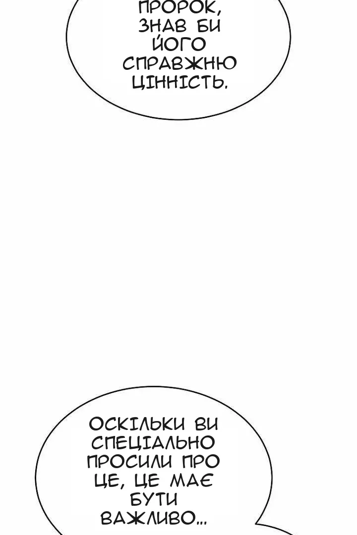 Сторінка 59