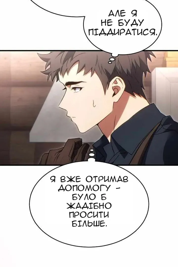 Сторінка 60