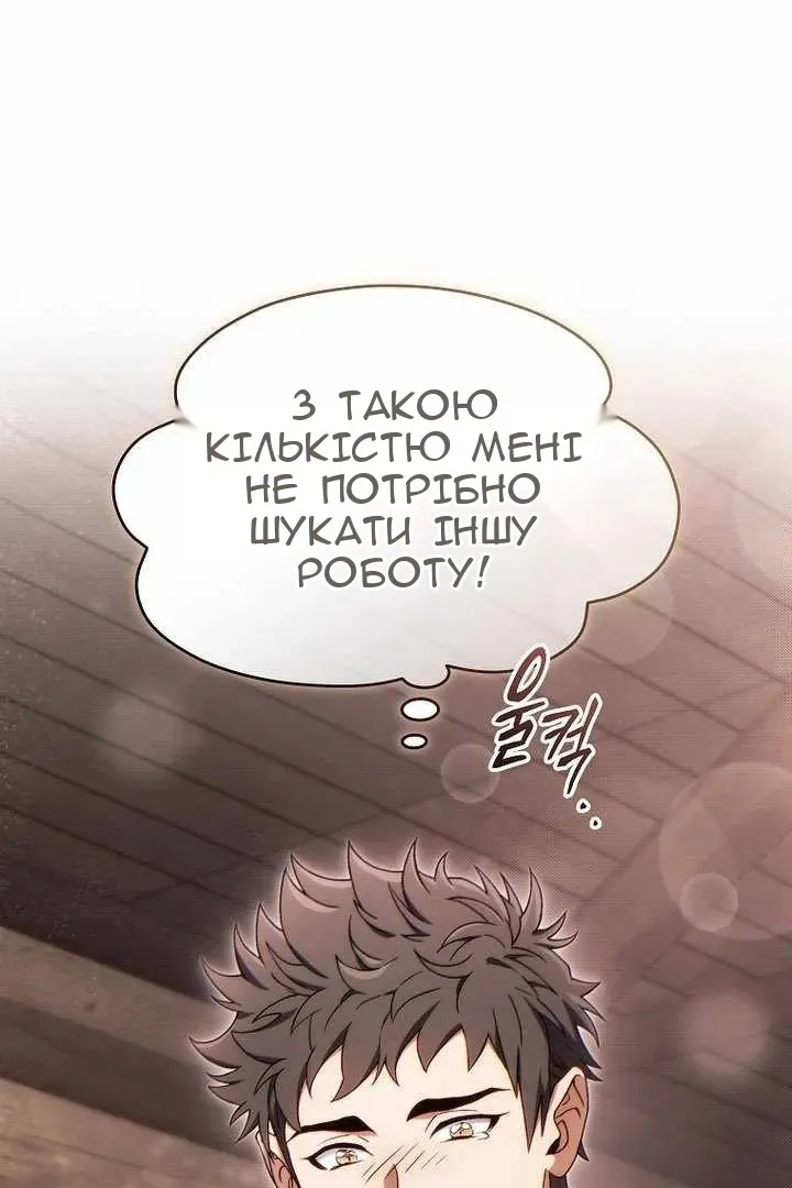 Сторінка 69
