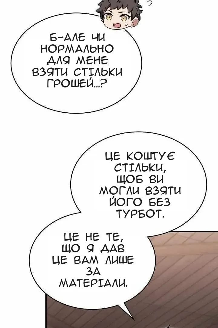 Сторінка 72