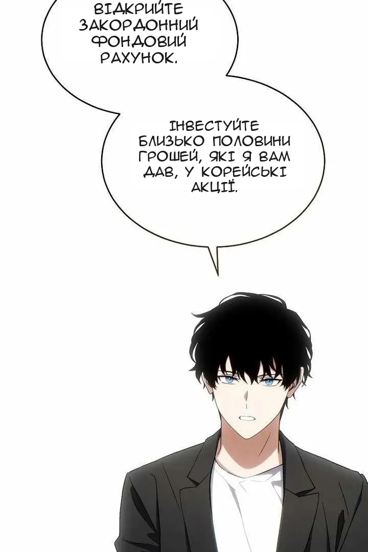 Сторінка 74