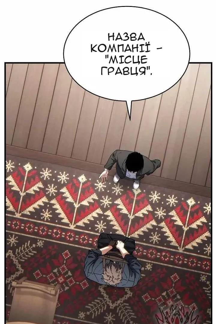 Сторінка 76