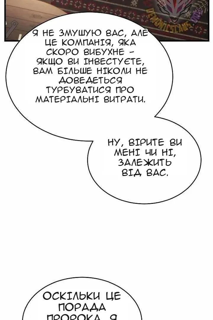 Сторінка 77