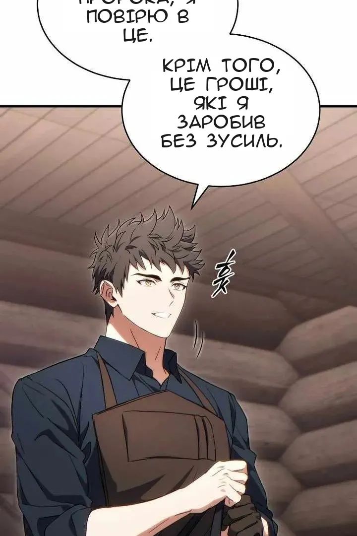 Сторінка 78