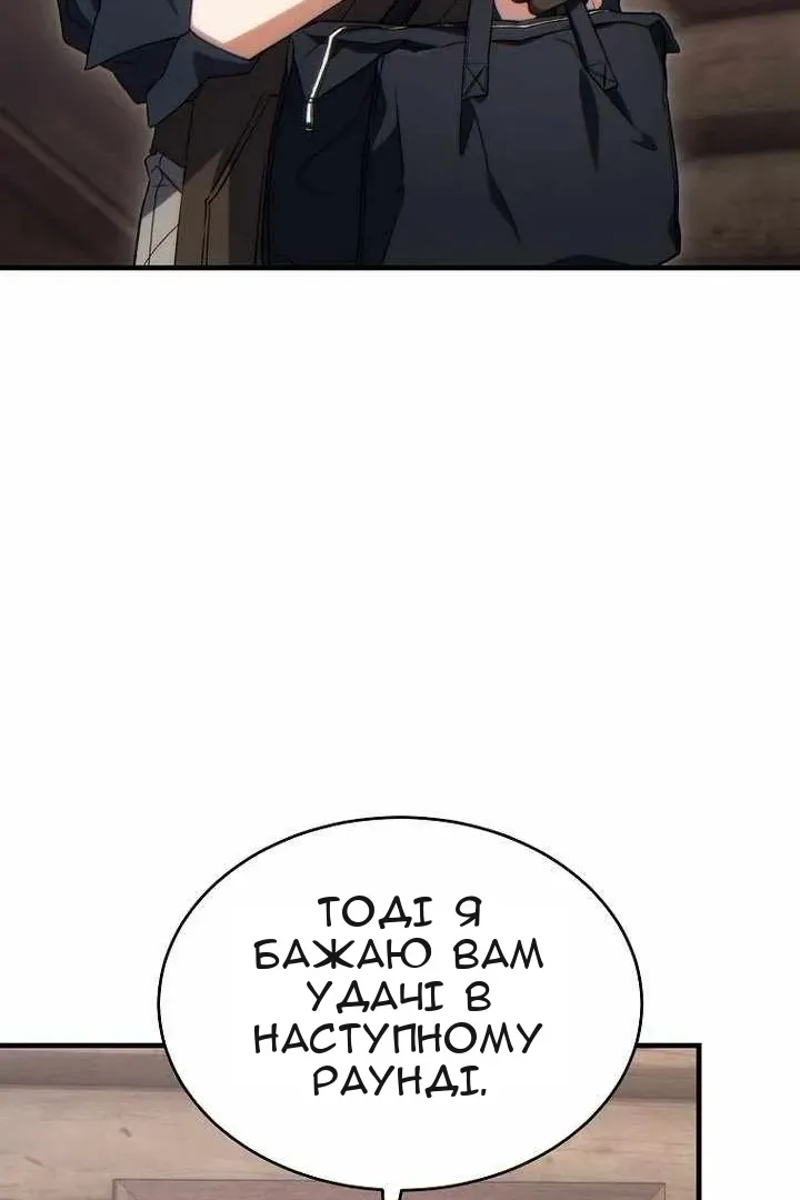 Сторінка 79