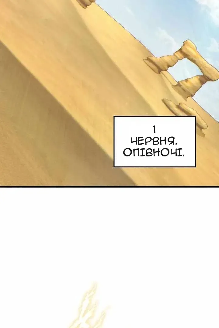 Сторінка 87