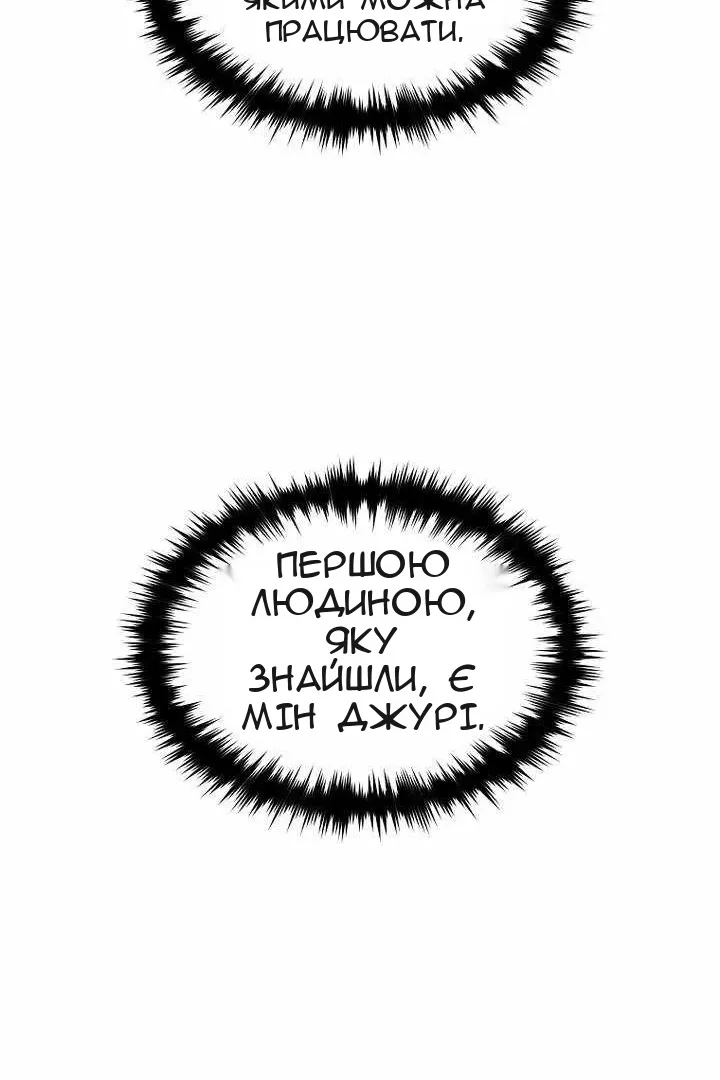 Сторінка 94