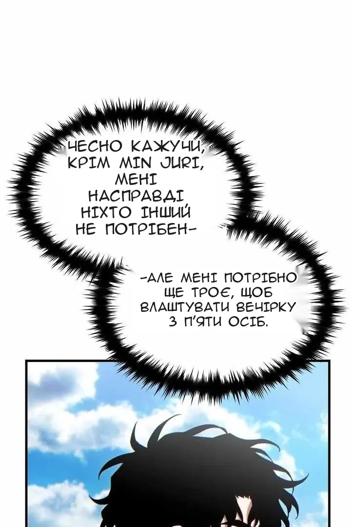 Сторінка 95