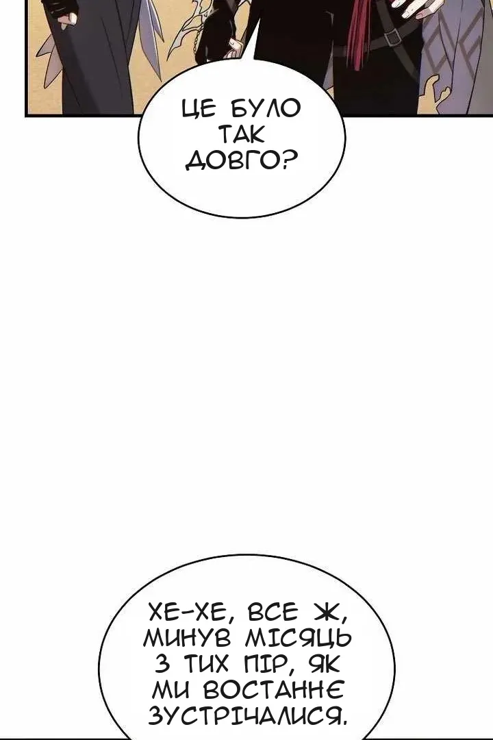 Сторінка 101