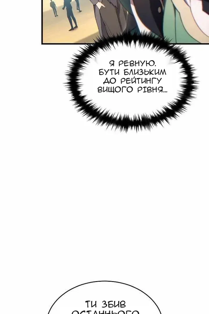 Сторінка 106