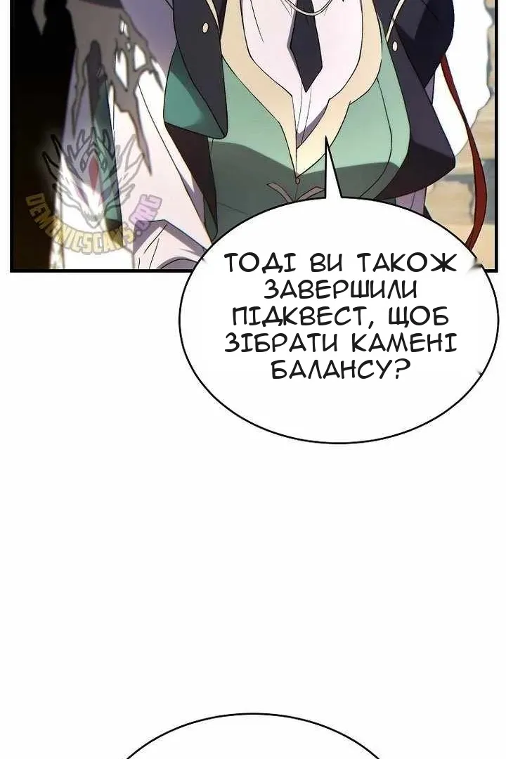 Сторінка 109
