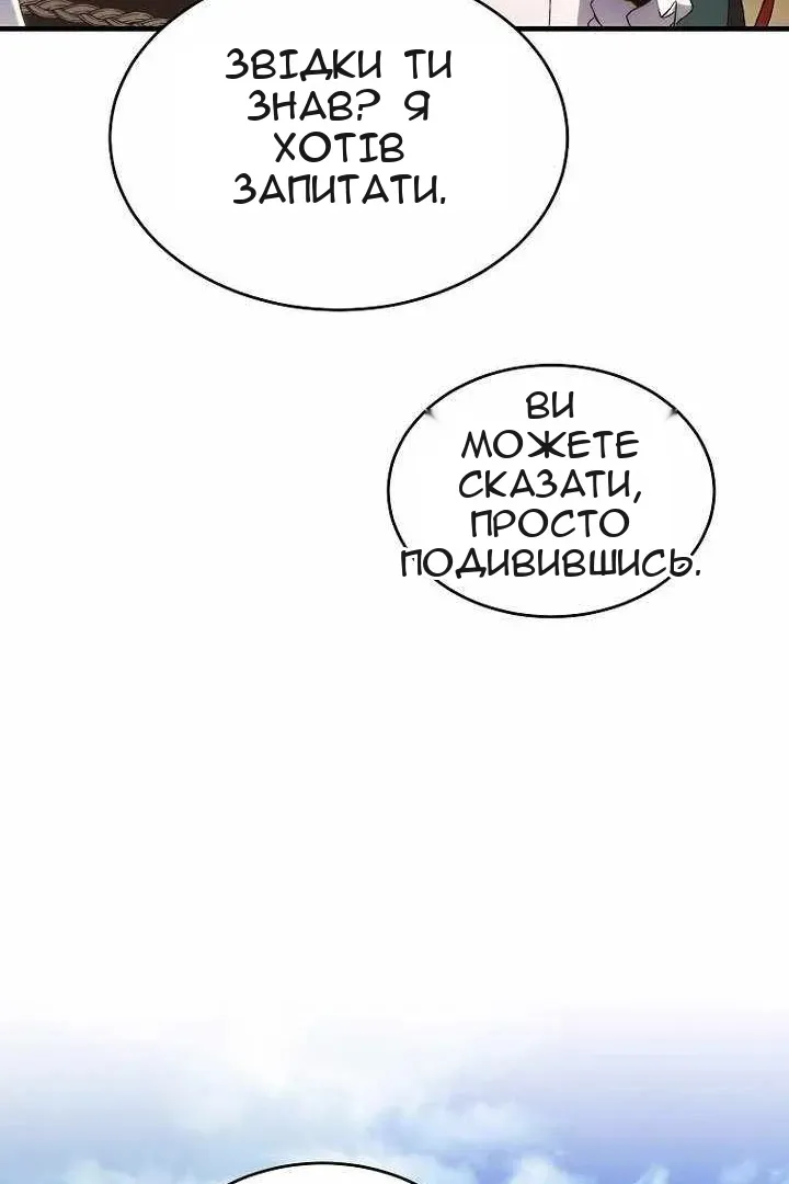Сторінка 111